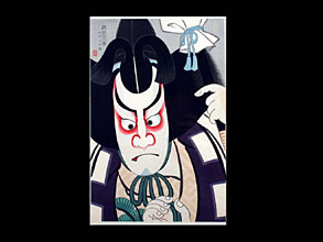 Hampel  Tadamasa Ueno (attr.)