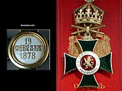 Hampel Bulgarischer Sankt Alexander-Orden