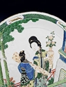 hampel auction catalogue Искусство Азии, Ювелирные изделия & Часы